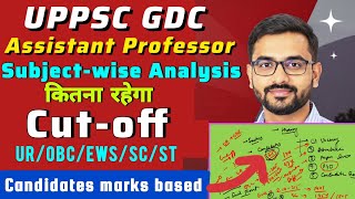 Uppsc Gdc Expected Cutoff Safe Score  Uppsc Assistant Professor 2026  Up Gdc Asst Professor 2026