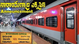 Narayanadri superfast express (12733/12734) departing from Lingampally Railway station at 17.30 Hrs