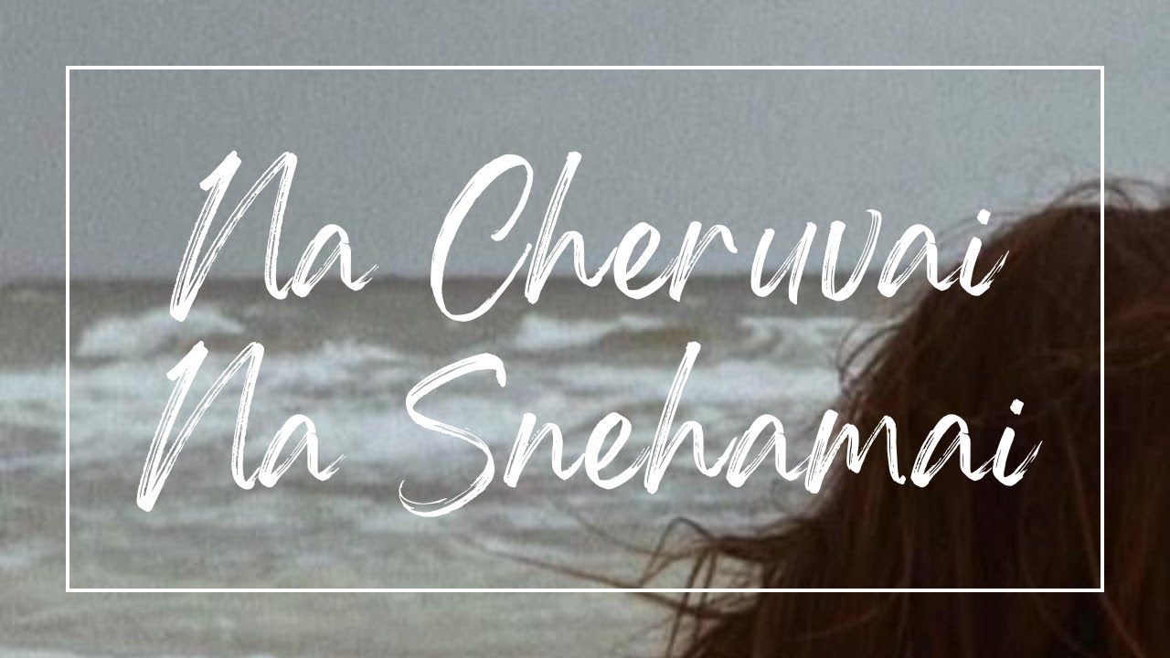 Na Cheruvai Na Snehamai  Christian song  Telugu  lyrics in English