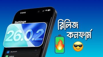 iOS 26.0.2 Update Confirmed - What to Expect!