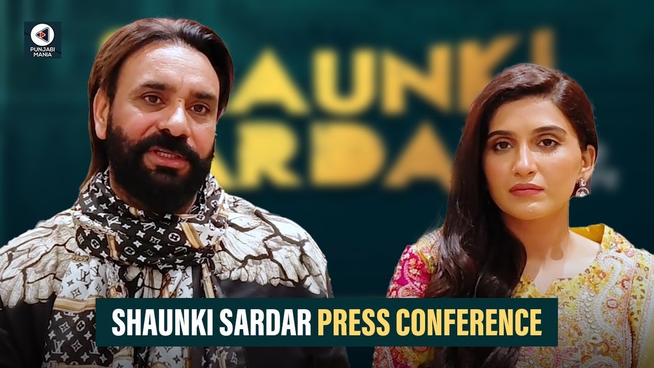 ⁣Shaunki Sardar Press Conference | Babbu Maan, Guru Randhawa, Guggu Gill