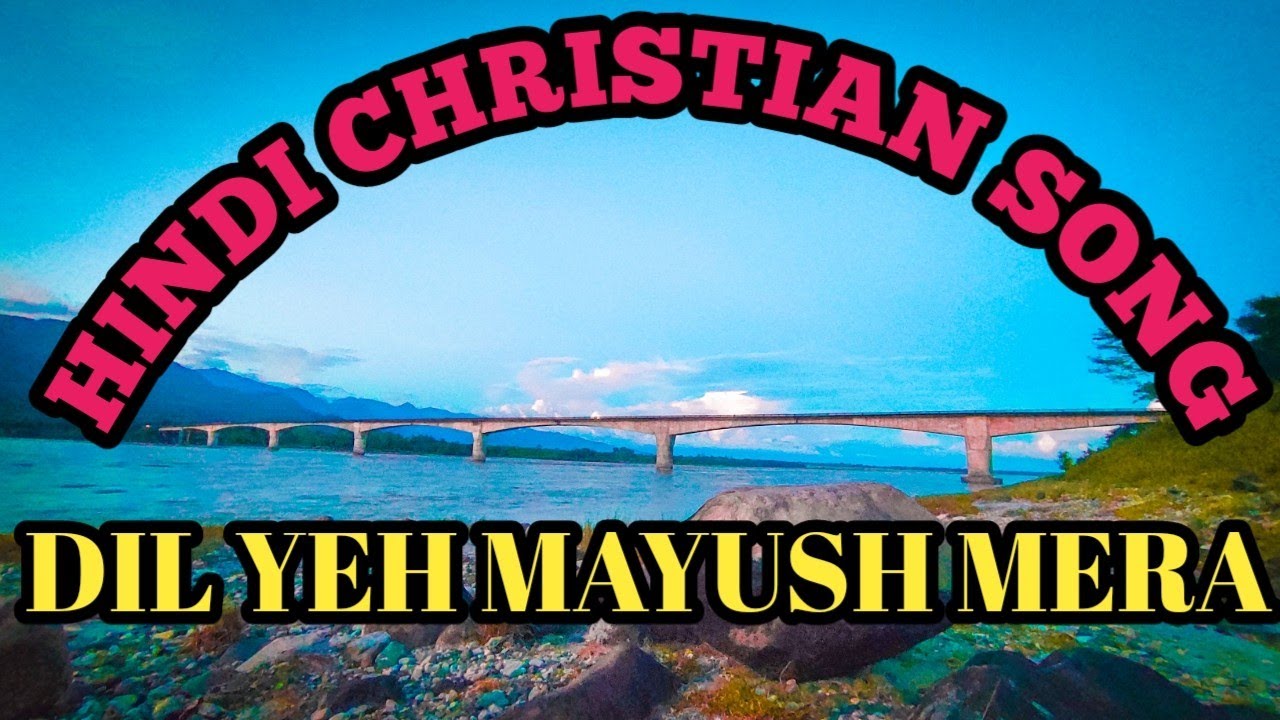 DIL YEH MAYUSH MERA | HINDI CHRISTIAN SONG | WITH LYRICS