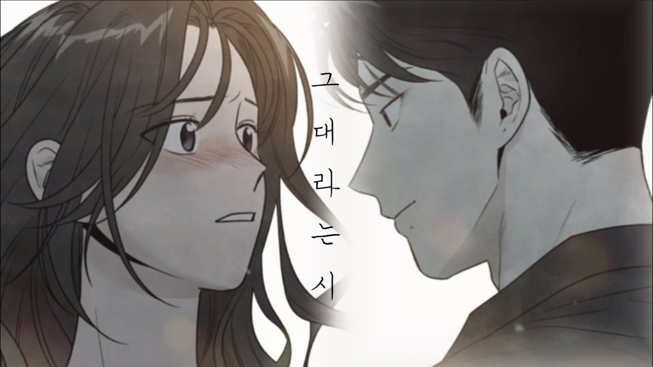 [𝐌𝐀𝐃] 『내가 그대를 지켜줄게』 내가 죽기로 결심한 것은 X 그대라는 시All about you - YouTube