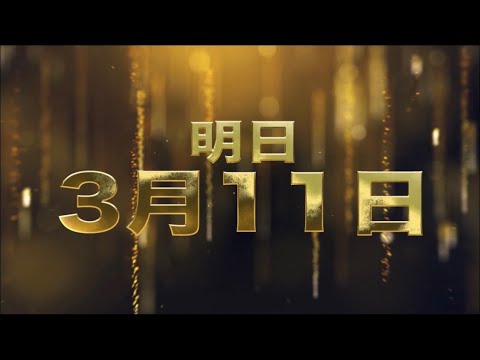 緊急告知！！