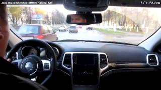 Jeep Grand Cherokee SRT8 Тест драйв Anton