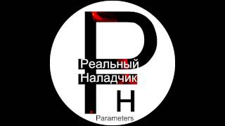 parametrs screenshot 4