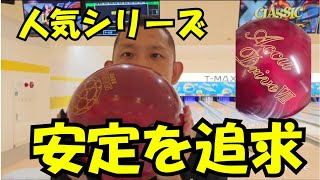 Reviewing the Super Popular Accu-Drive VII Series - YouTube