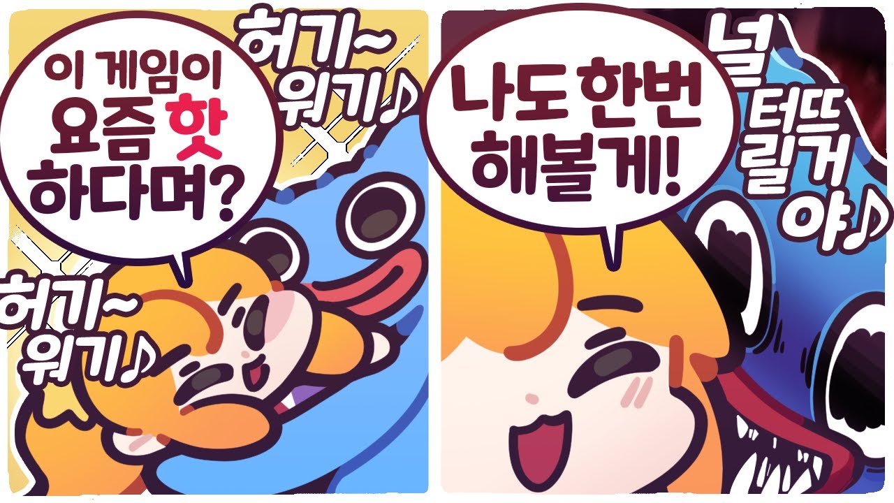 [2021/10/28/Poppy Playtime]