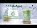 Jade Leaf Matcha - &quot;Starbucks&quot; Style Iced Matcha Latte Recipe