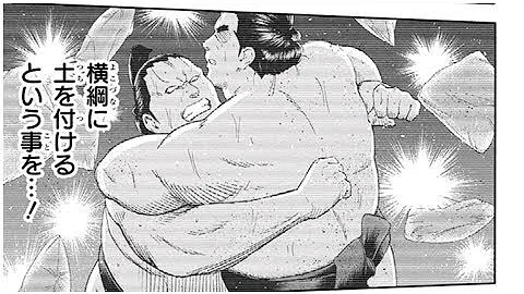 تحميل アオアシ 61