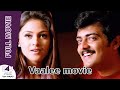 Vaalee Full Movie Arb Subtitles فيلم الرومانسية والغموض فالي كامل مترجم Vaalee Full Movie Arb Subtitles فيلم الرومانسية والغموض فالي كامل مترجم