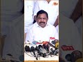 EPS Questions CM Vijay | தொழில் முதலீட்டை ஈர்க்க போனாரா, இல்லை இன்பச் சுற்றுலா சென்றாரா? | Sunnews