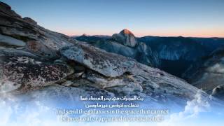 أستغفرالله من ذنب يؤرقني   أنشوده رائعه   أحمد الهاجري               - اسمعها