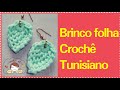 Brinco Folha em crochê ponto tunisiano