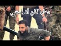 مهاب كان أذ يمشي أجمل مقاطع للفتاح الرئيس احمد الشرع أحمد الشرع سوريا الحرة 