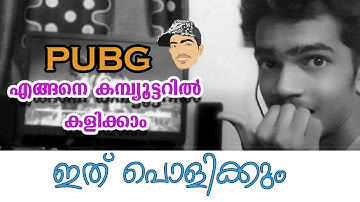 How to play pubg on pc malayalam |tencent gaming buddy |donix clash