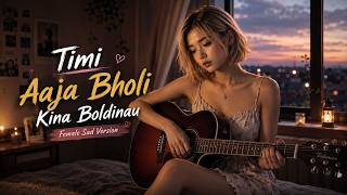 तिमी आजभोलि किन बोल्दिनौ Female Sad Version - Timi Aajavoli Kina Boldinau - AI COVER SONG
