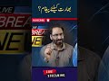 BREAKING NEWS: Pakistan Air Force Ka Bara Tactical Air Warfare Drill | India Ke Liye Warning?