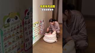 Dad's Early Ed Magic: Baby Wall Charts
