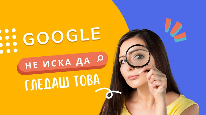 SEO ХАКОВЕ, които Google НЕ иска да знаеш!