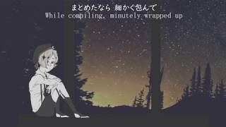 Song of the Eared Robot (Q Arrange)