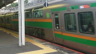 E233系3000番台+E231系1000番台宮ヤマU619編成+宮ヤマU２編成保土ヶ谷駅臨時発車