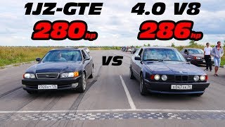 Toyota CHASER vs BMW E34 540i !!! Лютые Шкоды, Гранта СПОРТ, toyota, БМВ