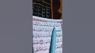 #quran #ماهر_المعيقلي #سورة_القمر ﷽