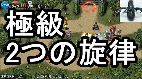 アイギス 暗黒舞踏会