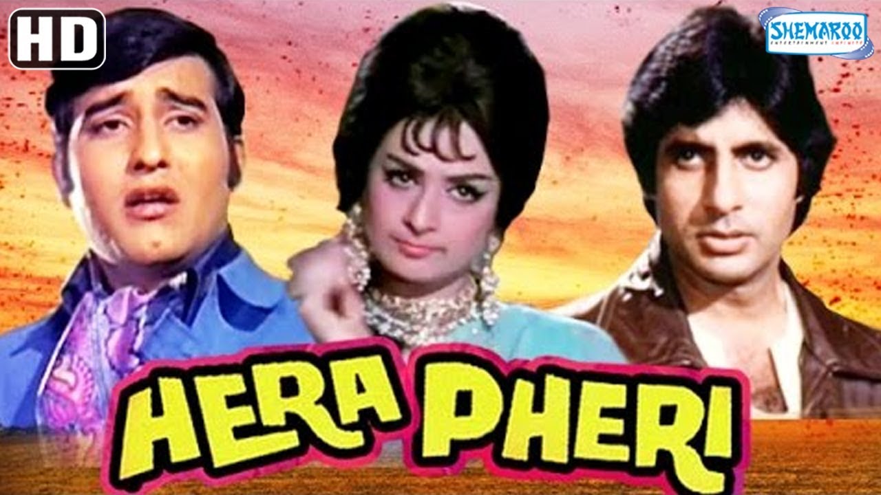 Hera Pheri 1976 HD   Amitabh BachchanVinod Khanna Saira Banu   Hindi Movie With Eng Subtitles