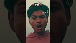 ‼️🔝‼️kavon boli apna parkhan me✅......................#bhojpuri