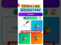 Free Redeem Code | Google Play Store Redeem Code | How to Get Free Redeem Codes 2025 #redeemcode​