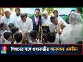 শিশুদের সঙ্গে আনন্দঘন সময় পার করলেন প্রধানমন্ত্রী | Tarique Rahman | BNP | Banglavision News