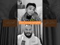 مالك اللي كسرها السوسه ساجد كدا وكدا النظافه التغطيه Duet السعوديه قصص ضحك الوكره 