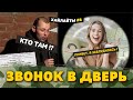 НЕ ОТКРЫВАЙТЕ ДВЕРЬ В КУРСКЕ | ВИКТОР КОМАРОВ | НОВОСТИ