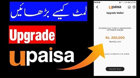 Upaisa account ki limit kaise badhaye | How to upgrade upaisa account 2024