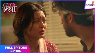 Mishri | Full Ep. 105 | Mishri saves Raghav | Colors TV