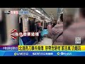 公共安全事件