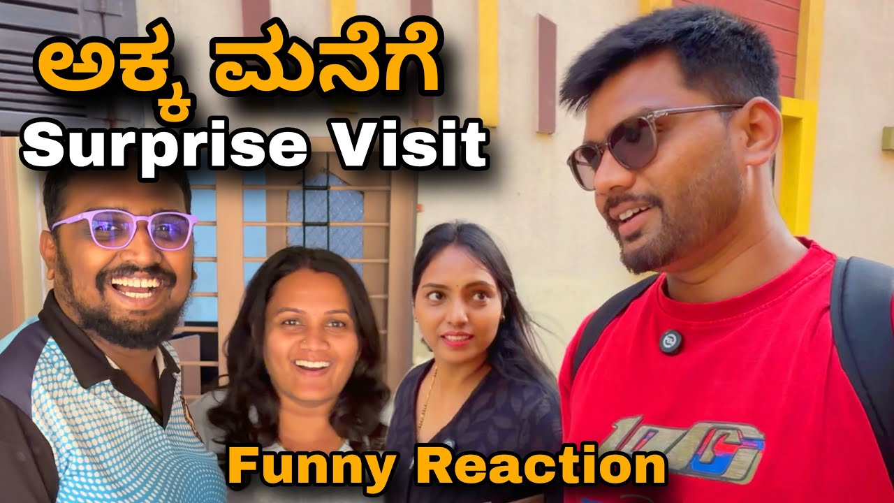 DAY 1 😥ಹೇಳ್ದೆ ಕೇಳ್ದೆ ಮನೆಗೆ ಹೋಗಿ ಬೈಸ್ಕೊಂಡ್ವಿ😭😭Funny Reaction 😂😂 Surprise Visit to my sister house 