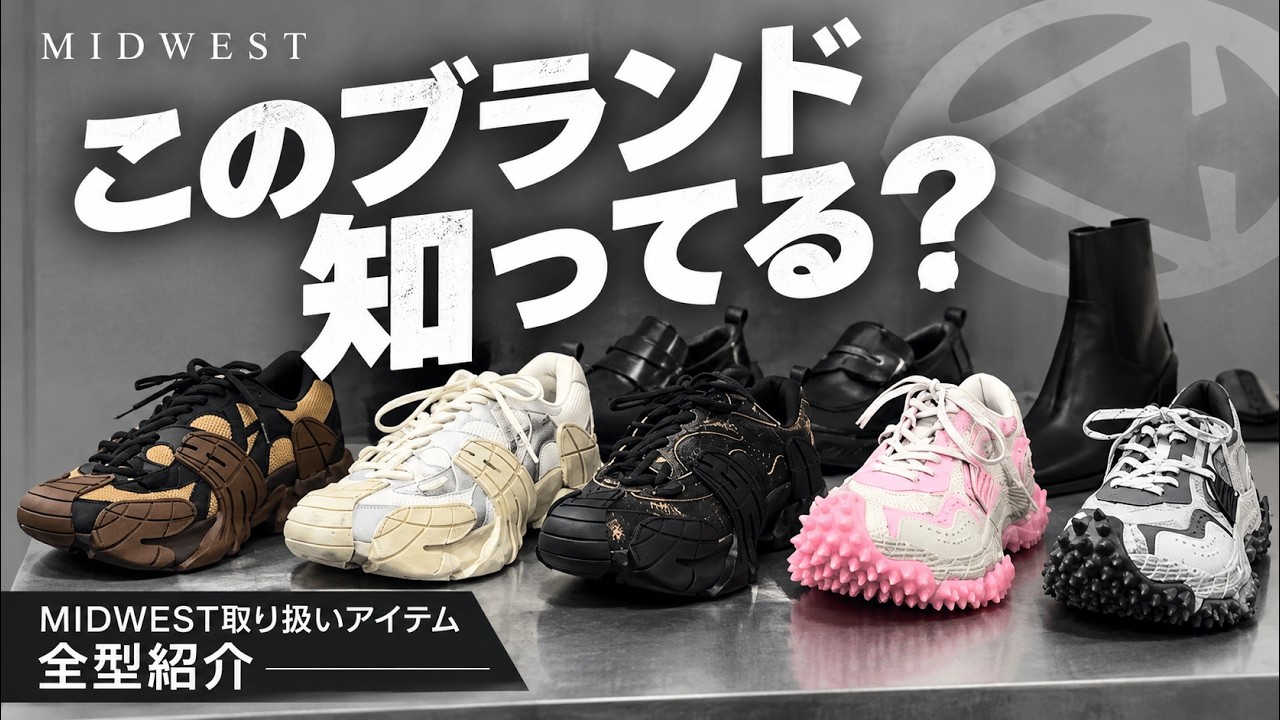 CAMPER LAB(カンペールラボ)TORNADO LAB – MIDWEST ONLINE STORE