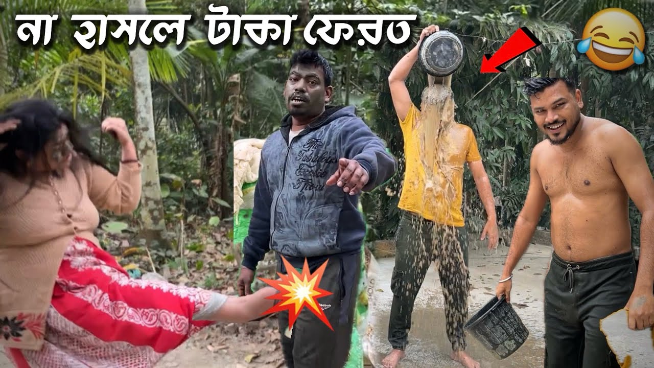 এই ঠান্ডায় Vicky আমাদের সাথে খুব খারাপ করেছে 🥵 আবার মারাত্মক Prank হয়েগেছে 😂