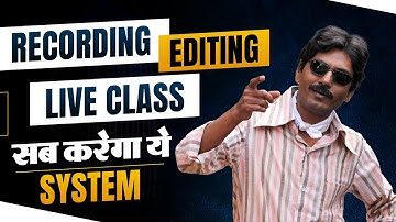 Best System for Video Editing | System Configuration for Online Teaching | Laptop for Live classes