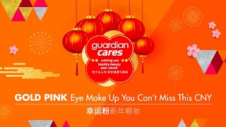 GOLD PINK Eye Make Up You Can't Miss This CNY by Guardian Malaysia