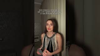 Что Делать В Такой Ситуации?