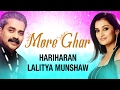 More Ghar The Blue Soul Hariharan Lalitya Munshaw Indian Chill Harmonics Lounge Music 