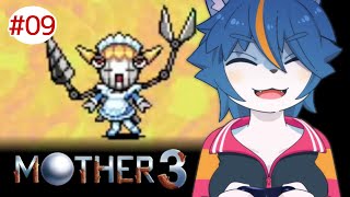 このキャラpixiv検索したいけどネタバレ怖い『MOTHER3』part9