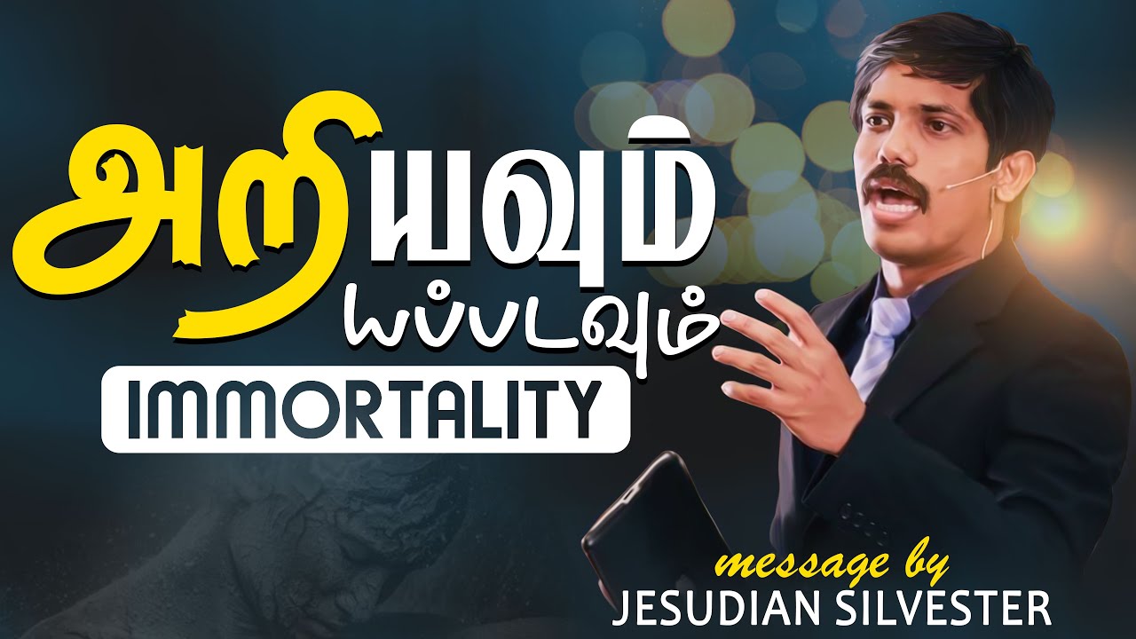 அறியவும் அறியப்படவும் Immortality | May 5 Church Anniversary 2018  | Bro.Jesudian Silvester