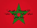 اغاني أعراس مغربية دخول العروسة جلال الحمداوي