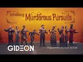 Стрим: Murderous Pursuits - ПРЕДАТЕЛЬ ПРОТИВ ПРЕДАТЕЛЯ! Дез, Соня, Киндер, Дита и другие