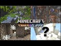 MINECRAFT 1.17 - CAVES & CLIFFS FULL RELEASE OUT EARLY